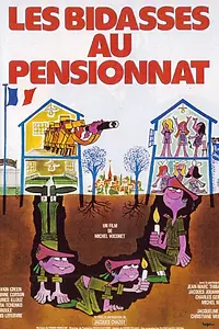 Главный постер фильма «Подземный вход в женский пансион (1978)»