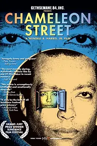 Главный постер фильма «Улица хамелеонов (1989)»