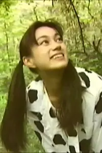 Главный постер фильма «Mô, hitori ja nai (1998)»