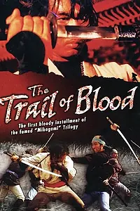 Главный постер фильма «Тропой крови (1972)»