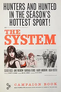 Постер к фильму «Система (1964)»
