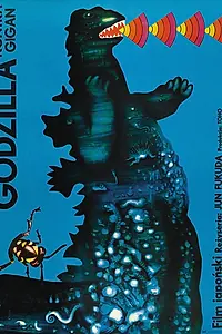 Постер к фильму «Годзилла против Гайгана (1972)»