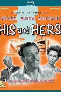 Главный постер фильма «Его и её (1961)»