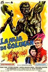 Главный постер фильма «Урсус и татарская девочка (1961)»