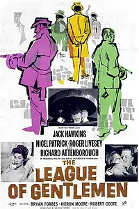 Главный постер фильма «Лига джентльменов (1960)»