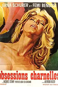 Постер к фильму «Плоть (1974)»