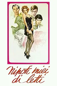 Постер к фильму «Мои дорогие внуки (1974)»