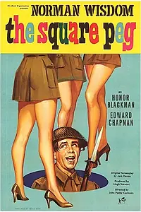 Главный постер фильма «Мистер Питкин в тылу врага (1958)»