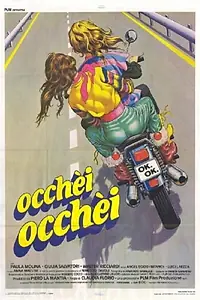 Главный постер фильма «Окей, окей (1983)»