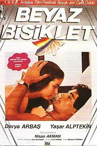 Постер к фильму «Белый велосипед (1986)»