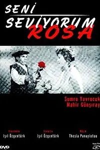 Постер к фильму «Я люблю тебя, Роза (1992)»