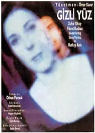 Постер к фильму «Скрытое лицо (1991)»