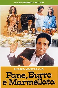 Главный постер фильма «Хлеб, масло и варенье (1977)»