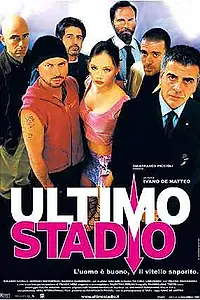 Постер к фильму «Последний этап (2002)»