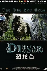 Постер к фильму «Dinosaur Babes (1996)»