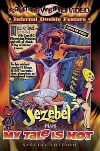 Главный постер фильма «My Tale Is Hot (1964)»