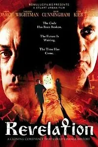 Главный постер фильма «Страж тьмы (2001)»
