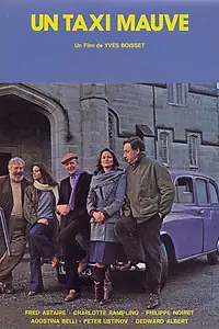 Главный постер фильма «Сиреневое такси (1977)»