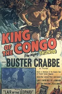 Главный постер фильма «Король Конго (1952)»