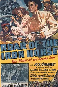 Главный постер фильма «Рычание железной лошади (1951)»