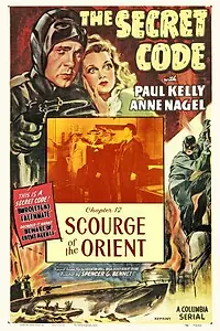 Постер к фильму «Секретный код (1942)»