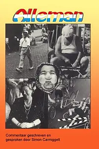 Постер к фильму «Голландец (1963)»
