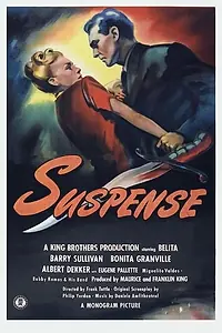 Постер к фильму «Саспенс (1946)»
