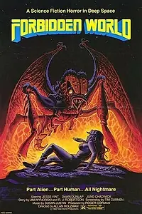 Главный постер фильма «Запретный мир (1982)»