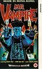 Постер к фильму «Mister Vampire (1916)»