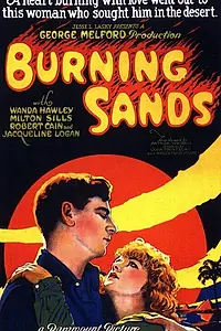 Главный постер фильма «Двойная игра (1922)»