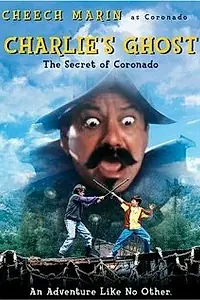 Главный постер фильма «Привидение Чарли (1995)»