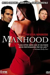 Главный постер фильма «Мужество (2003)»