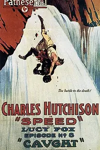 Постер к сериалу «Скорость (1922)»