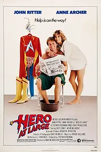Главный постер фильма «Герой по случайности (1980)»