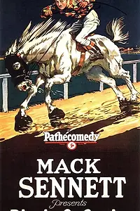 Главный постер фильма «Криминальные университеты (1924)»