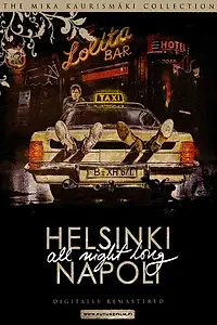 Главный постер фильма «Хельсинки — Неаполь всю ночь напролет (1987)»