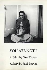 Постер к фильму «Вы не я (1981)»