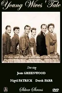 Постер к фильму «История молодых жен (1951)»