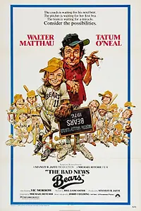 Постер к фильму «Несносные медведи (1976)»
