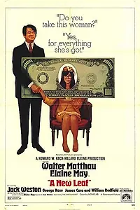 Главный постер фильма «Новый лист (1971)»