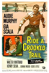 Главный постер фильма «По кривой дорожке (1958)»