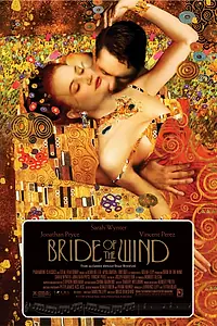 Главный постер фильма «Невеста ветра (2001)»
