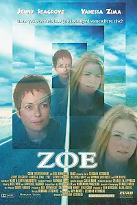 Постер к фильму «Зоя (2001)»