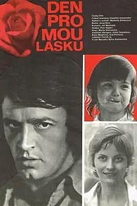 Постер к фильму «День для моей любви (1976)»