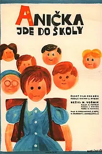 Главный постер фильма «Анечка идёт в школу (1962)»