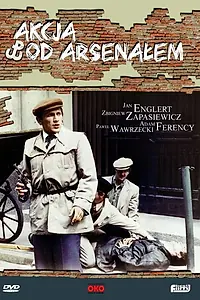 Главный постер фильма «Операция у арсенала (1977)»