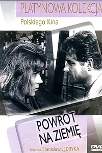 Постер к фильму «Возвращение на землю (1966)»