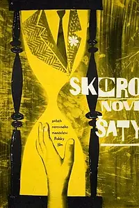 Постер к фильму «Почти новая одежда (1964)»