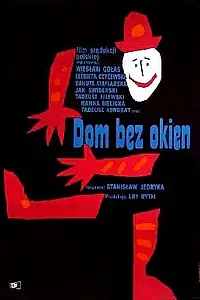 Постер к фильму «Дом без окон (1962)»