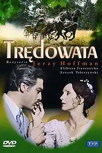 Главный постер фильма «Прокаженная (1976)»